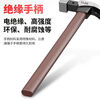 Vinoa magnetic edge claw hammer anti-slip suction nail right angle woodworking site special hammer hammer hand hammer iron hammer nail hammer round head magnetic suction high voltage bakelite handle