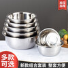 Rice helper stainless steel basin thickened vegetable basin and basin basin kneading basin kitchen soup basin rice basin seasoning marinated meat basin flavor bucket 40cm thick can be heated by induction cooker 1 pack