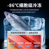 Lingxuan subzero-86 degree ultra-low temperature freezer commercial large-capacity salmon tuna seafood quick-freezer-50-60 degrees below horizontal freezer laboratory deep-freezing quick-freezer refrigerator 1.95 meters/665 liters -66 imported compressor