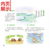 Full color version of the twenty-four solar terms written for children (set of 8 volumes in total)? Traditional Chinese solar terms and folk customs solar terms picture book Children's natural science knowledge picture book Traditional festival story book