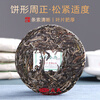 Mengku Hot Selling TOP01 Rong's 2019 Mingqian Chunjian Yunnan Pu'er Raw Tea Dry Warehouse Ration Tea Cake 100g