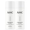 AHC hydrating toner travel set (water 20ml + milk 20ml) New Year gift, exclusive for newlyweds