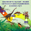 Dinosaur Kingdom: Panoramic View of Dinosaur Encyclopedia Picture Book Hardcover Edition--Little Qilin's original children's book