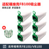 Hangshi adapts to VB100 Kobold VC100 vacuum cleaner dust bag garbage bag filter filter accessories 6 pack