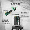 Deli level green light laser level high-precision wall-mounted infrared green light indoor strong light automatic wiring single battery 2-line level DL332302