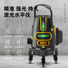 Deli level green light laser level high-precision wall-mounted infrared green light indoor strong light automatic wiring single battery 2-line level DL332302