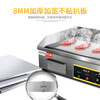 AISHIQI griddle hand cake machine commercial electric heating flat frying all-in-one machine stainless steel teppanyaki equipment grilled cold noodles fried steak squid pancakes business stall artifact single control griddle 55*35 griddle easy to use 818