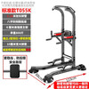 KAIKANG KAIKANG Kaikang pull-up device indoor horizontal bar home fitness equipment multi-functional single and parallel bar t055k upgraded model
