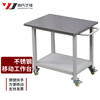 Zhang Shi Yijia double-layer 201 stainless steel workbench movable wheeled production line turnover trolley operating table packing table 60*80*75