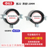 SMVP heavy-duty pipe clamp metal pipe buckle 110PVC drainage pipe elevator 90PPR pipe hoop 50 hoop fixed clamp iron 63 width 22*thickness 2.0 (63-68mm) does not include transportation