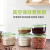 Small empty food vacuum tank tangerine peel storage sealed box milk powder kimchi vacuum box household commercial medicinal tea preservation storage box 1 medium vacuum tank (excluding machine)