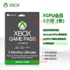 XBOX Microsoft Xbox Game Pass Ultimate Game Gold Member EA Member XGPU Ultimate Member 1 month Old user