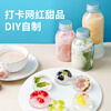 Zhanyi baking ingredients white jelly 500g (50g*10 bags) grass jelly ice powder clear and cooling konjac cold shrimp children's jelly powder
