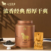 Bama Tea Industry Oolong Tea Golden Horse Can Anxi Tieguanyin Strong Flavor Type 1st Grade 252g Canned Tea for Your Own Drink
