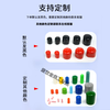 Rubber protective cap screw thread protective sleeve round pipe plug nut cap PVC plastic rubber sleeve inner diameter 12.5 mm default black