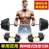 Huaya (HUAYA environmentally friendly dumbbell barbell set combination men's weightlifting barbell home fitness equipment 20KG barbell set (not including dumbbells)