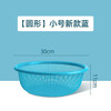 Camellia (CHAHUA) old-fashioned traditional vegetable washing basket drain basket plastic thickened kitchen living room fruit basin vegetable washing basket sieve 30cm small blue