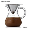 Mesni glass coffee pot stainless steel drip filter hand-brewed coffee filter cup filter paper-free coffee utensils hourglass filter cup full cup about 700ml