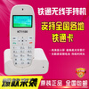 Customized Carl PHS Tietong mobile phone handheld wireless landline Unicom fixed-line mobile Unicom fixed-line handheld mobile Tietong landline card version