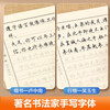 China Ten Thousand Volumes of Song Ci and Three Hundred Regular Script Practice Copybooks for Primary School Students to Copy and Trace Tang Poems and Ancient Poems in Red. Special Practice Calligraphy Pen and Hard Pen Copybooks for Junior High School Students and Adults. Regular Calligraphy Practice Book.