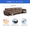Chivas No Warehousing First Class Maillard 30268 Genuine Leather Electric Sofa Brown 3.42m Retro Straight Sofa Living Room