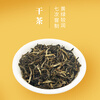 Wu Yutai Jasmine Tea Jasmine Fragrance Special 80g Seven-scented High Buds Canned