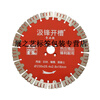 Sailoto 230250 diamond saw blade stone granite concrete dry cutting groove cutting saw blade 9 inches 10 inches 230 dry cutting 5A level 25 points 4 holes
