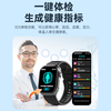 Wise Nation's high-precision one-click physical test, blood sugar measurement watch, non-invasive monitoring blood glucose meter, needle-free all-in-one machine, blood pressure, uric acid, blood lipids, blood oxygen, heart rate bracelet, smart health for the elderly