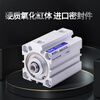 JINGGONG SDA thin cylinder small 16/20/32/63X25*40x50x80x10x15 mini pneumatic cylinder boutique SDA50*15