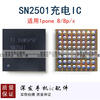 8th generation 11 series U2 1612a1 12 13 series 1614A1 1616 XR charging SN26 SN2600B1/B2 charging original (XR/XS