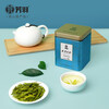 Fangyu Anji White Tea Premium Five Diamond Mingqian Green Tea 250g New Tea New Year's Gift Tea Gift Box Tea
