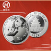 China Gold Coin 2023 Silver Panda Coin Commemorative Coin 30g 999 Pure Silver Silver Cat Single Coin with Panda Green Box