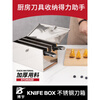 Customized stainless steel knife rack, kitchen storage rack, lockable knife box, cabinet with lid, commercial knife holder, knife box, knife storage rack box, extra thick four-grid knife box with lid, extra height model, free lock, height 15cm-model
