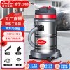 Baiyun Chaobao CB30 liter industrial vacuum barrel vacuum cleaner, commercial high-power 1600W wet and dry water-absorbing vacuum cleaner, dedicated for decoration, land reclamation, cleaning and car wash shop Chaobao CB30 car maintenance version (three accessories)
