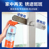 BOTNY Rust Remover Rust Cleaner Lubricating Spray Metal Rust Rust Remover Cleaner Rust Remover 450ML Model B-2383 1 Bottle