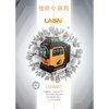 Laser Laser's new 12-line LS6667 laser level high-brightness 200 mW high-precision strong light infrared level new strong green light 80 mW 6667 dual battery + base