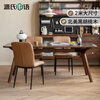 Genji Muyu solid wood dining table modern simple household black walnut slate table black rectangular dining table 2 meters slate dining table