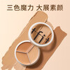 Tfit Three Color Concealer Concealer Concealer Palette Before Makeup Multi-effect Brightening Skin Color Fits Natural Naked Face Tft Three Color Concealer Save 1 Box 10g