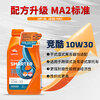 REPSOL Weishuang fully synthetic motorcycle oil Honda/Suzuki/Yamaha scooter oil 10W-30 1L