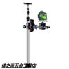 ZUIDID level lifting support rod bracket thickened telescopic rod infrared laser level tripod ceiling bracket 3.5 meters upgraded + second generation fine-adjustable pan/tilt