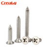 Creaby304 stainless steel self-tapping screws cross countersunk head self-tapping screws flat head extended pointed tail self-tapping wood screws M4x16 50 pieces