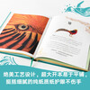 DK Encyclopedia of Wonderful Animals Children's Books Recommended Book List for Primary School Students