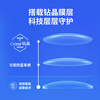 Essilor Aizan full-clear aspherical ultra-thin lens digital smart anti-blue light high-definition optical glasses can be equipped with prescription myopia glasses, 2 pieces for frame processing, diamond crystal film to 1.67 customized tablets