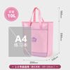 The Ninth Castle Tutoring Bag, Primary School Bag, Boys and Girls Light Tote Bag, Book Bag, Art Bag, Children's Tutoring Bag