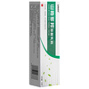 Shanbaiduobang Herbal Cream Antibacterial Shanbaiduobang Ointment Two boxes