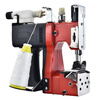 Feiren GK9-520 portable plug-in bag sewing machine high-speed bag sealing machine woven bag sack rice bag express sealing machine snakeskin bag baling machine sewing machine 220V