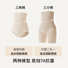Ubras breathes lightly, traceless, breathable, body-shaping, ultra-high-waisted, butt-lifting and tummy-controlling pants for women, three-quarter body-shaping pants, three-quarter pants - Porcelain Moon Color L
