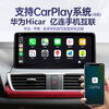 Hangmeng is suitable for Mazda 3 Angkesela CX4 original car style central control large screen navigation and image all-in-one machine eight core 32G/triple network version + B button + rear view + recorder + installation