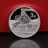 2021 New Year Silver Coin 3 Yuan Blessing Coin 999 Pure Silver Commemorative Coin Card Book Version