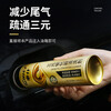 Car servant gold three-way catalytic cleaning agent gasoline additives without disassembly of the engine internal carbon deposition oxygen sensor 3 bottles